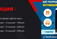 Акция